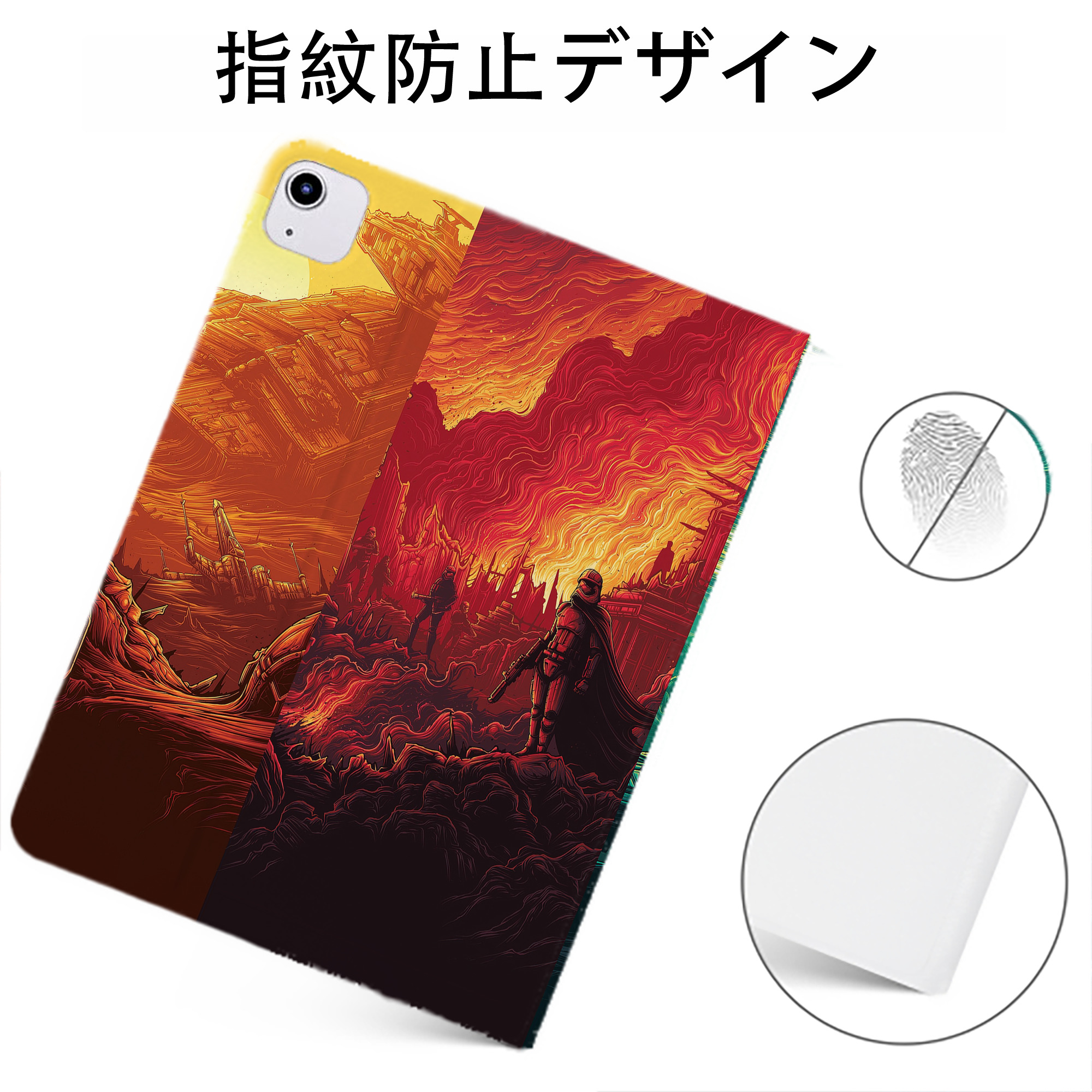 （画像用） スター・ウォーズ Star Wars IPadケース ペンホルダー付き ブックスタイルデザイン